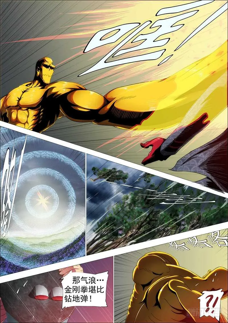 铁姬钢兵动漫第二季免费漫画,社会神3图