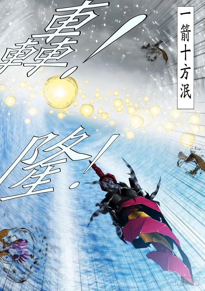 铁姬钢兵漫画,有本事就来打我呀2图