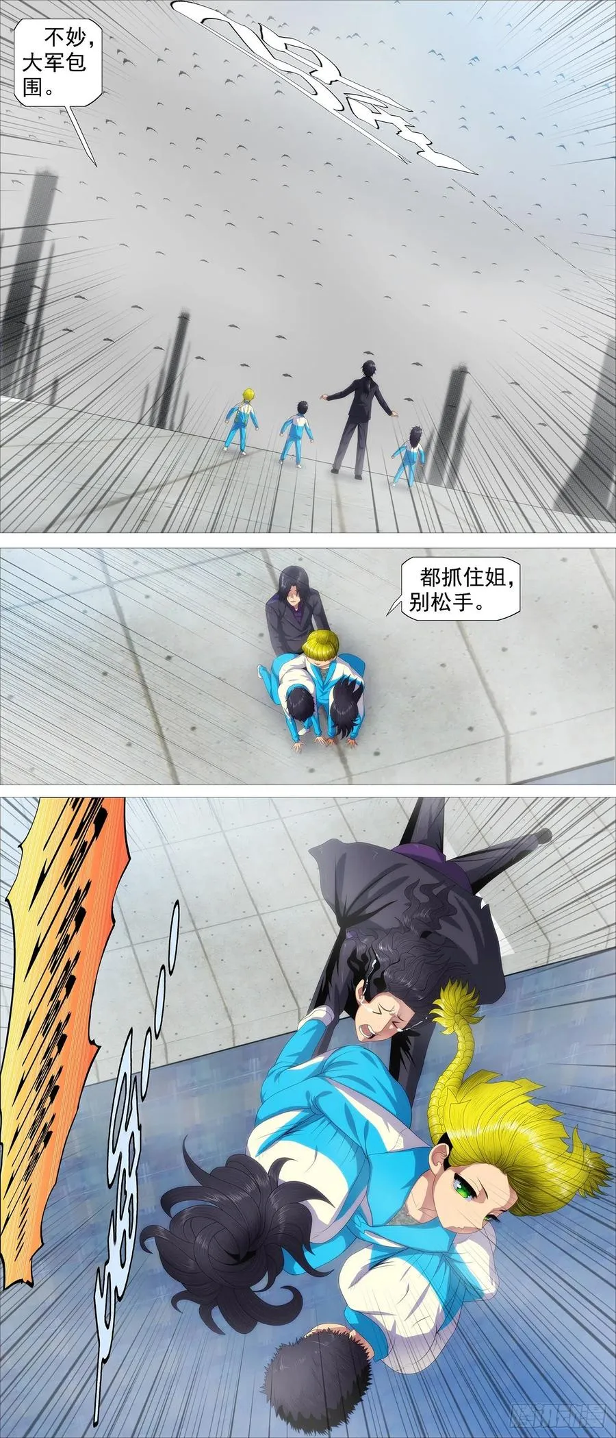 铁姬钢兵漫画免费看全集漫画,浮屠金针2图