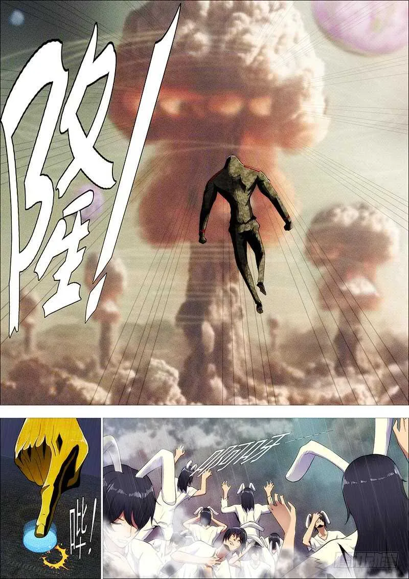 铁姬钢兵32漫画,惹毛了老子，神都敢揍3图