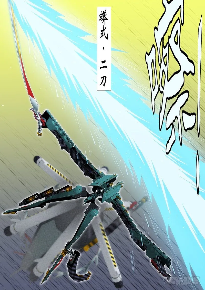 铁姬钢兵漫画,吃蛋糕，看戏1图