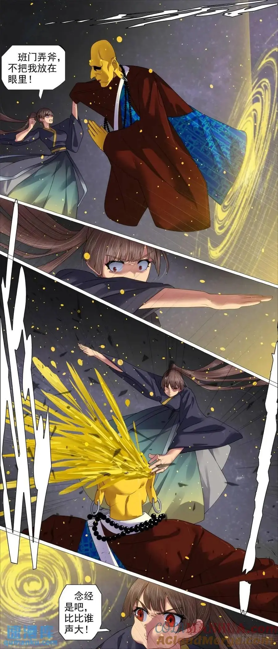 铁姬钢兵32漫画,金身地藏3图