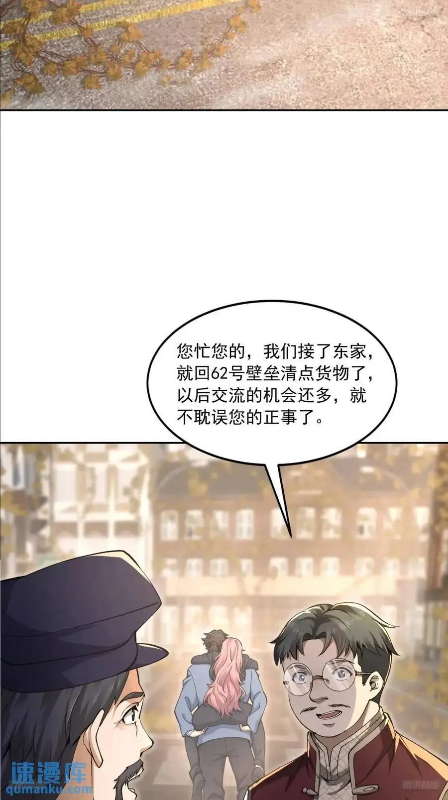 328 未来少帅4
