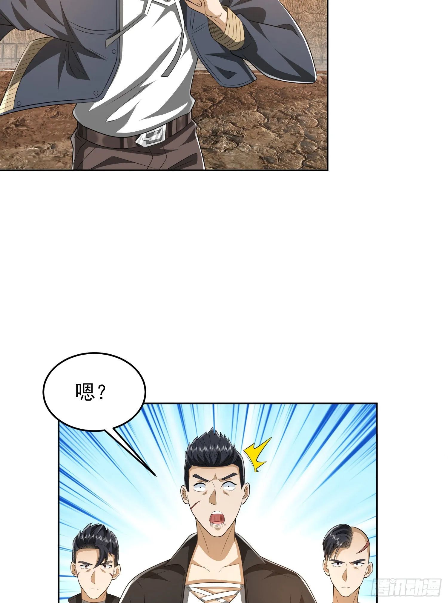 166 178壁垒来的人？4