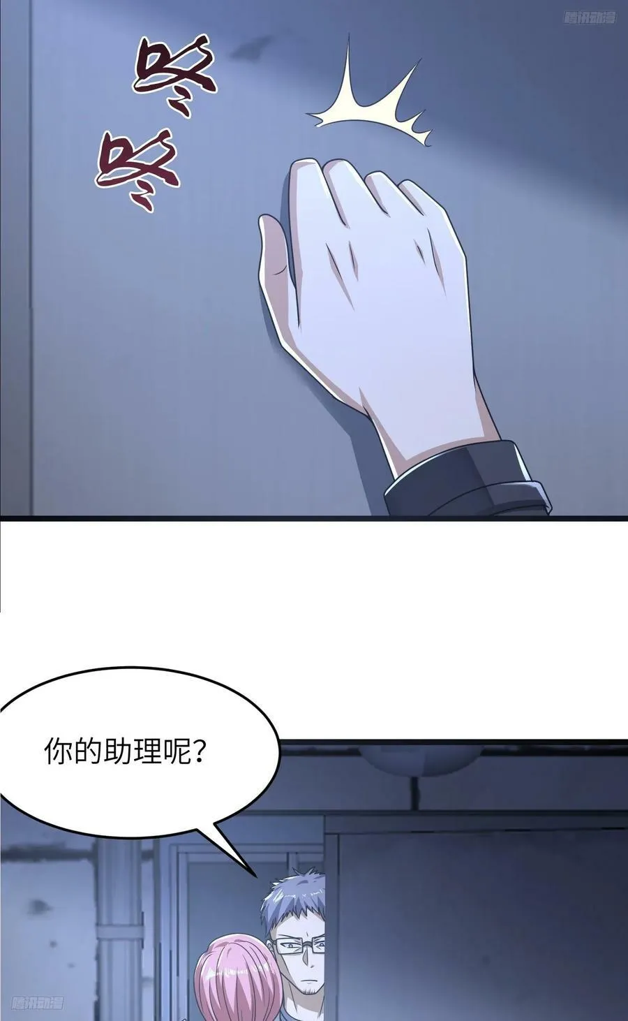 265 又闹幺蛾子4