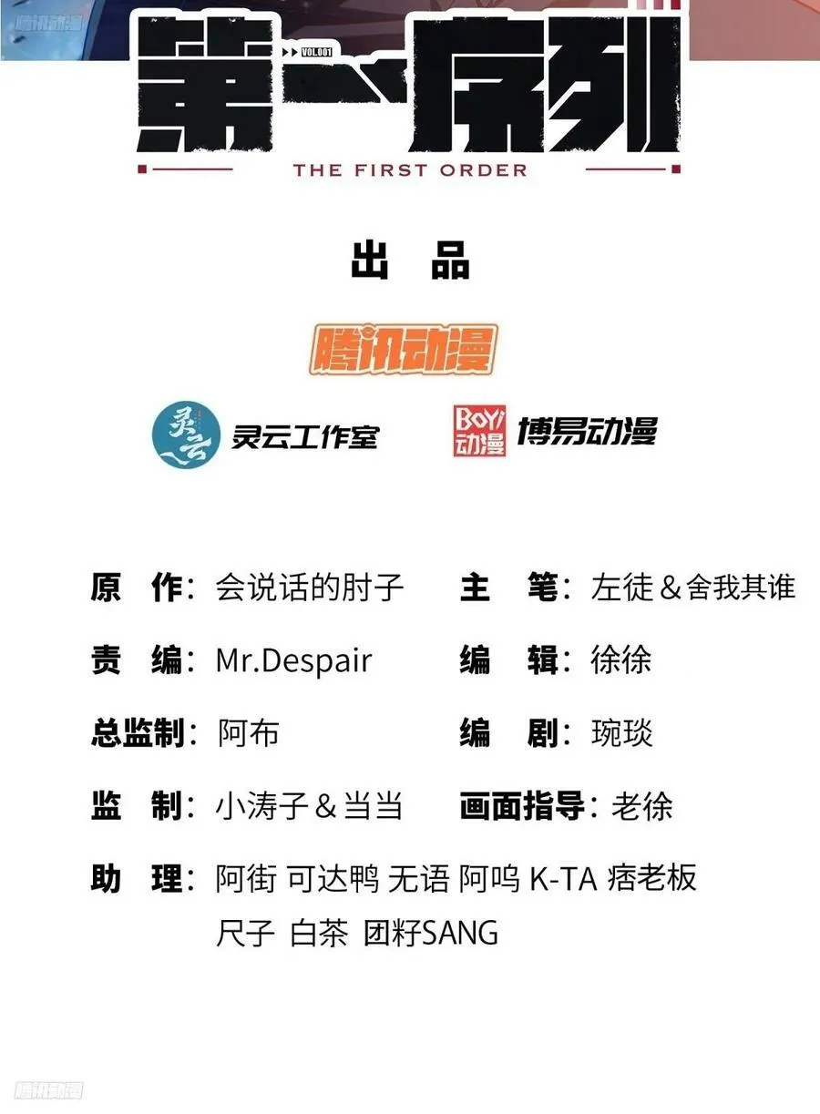 265 又闹幺蛾子1