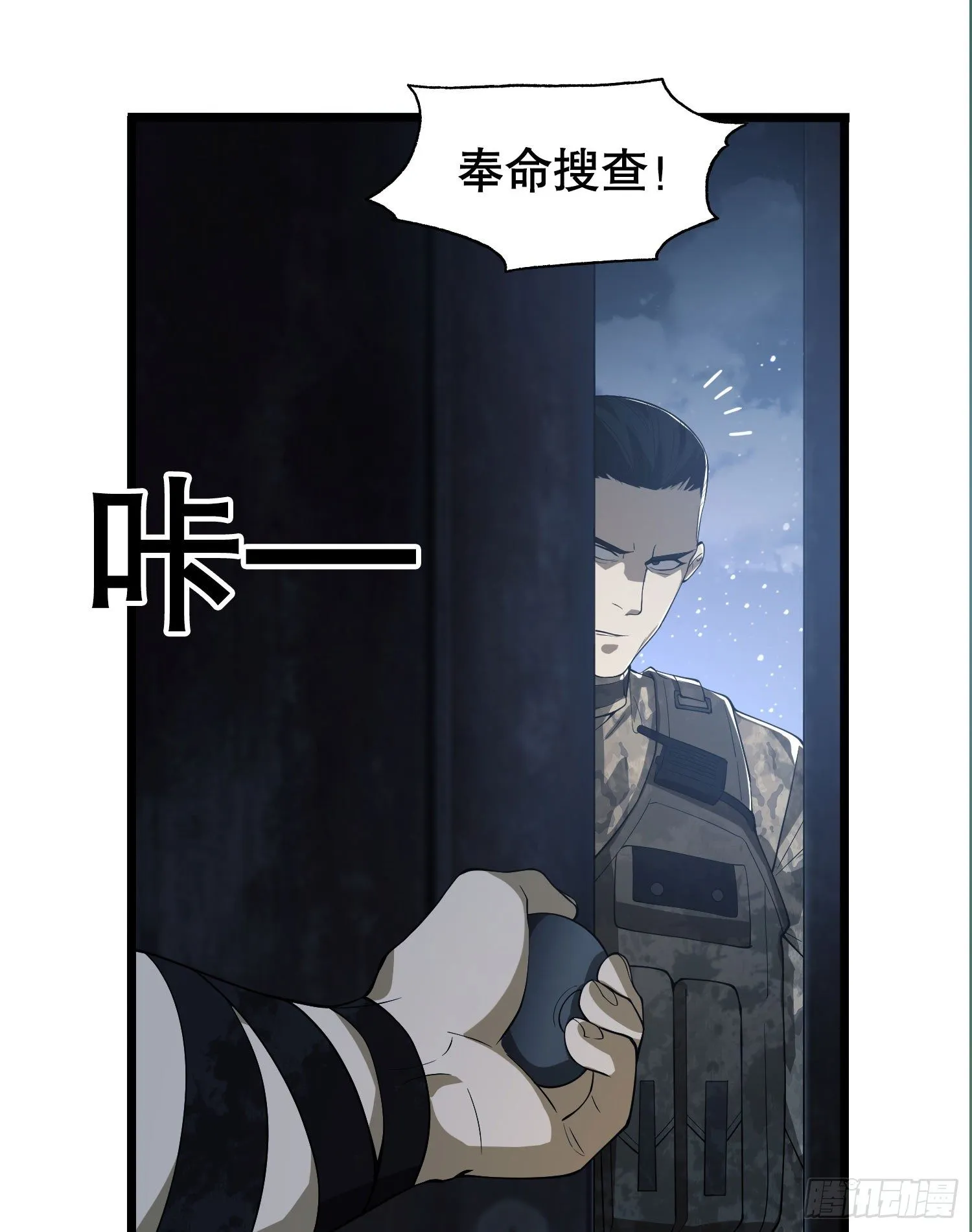 14 感谢八辈祖宗1