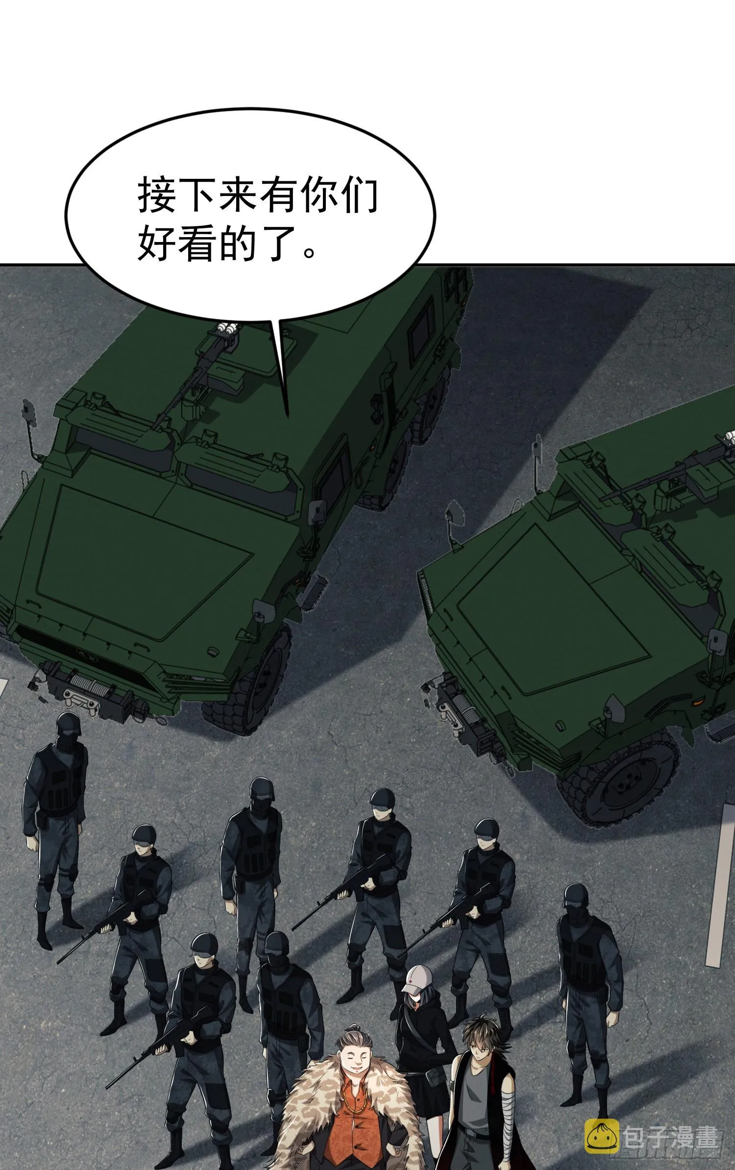 94 山倾2