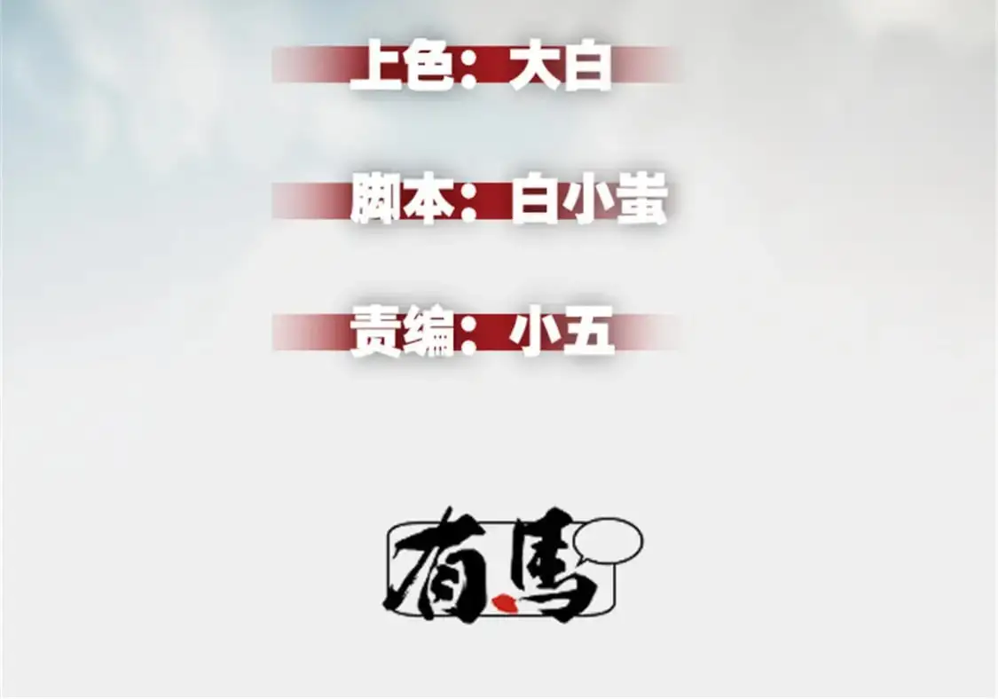 57 打响工作室名气1