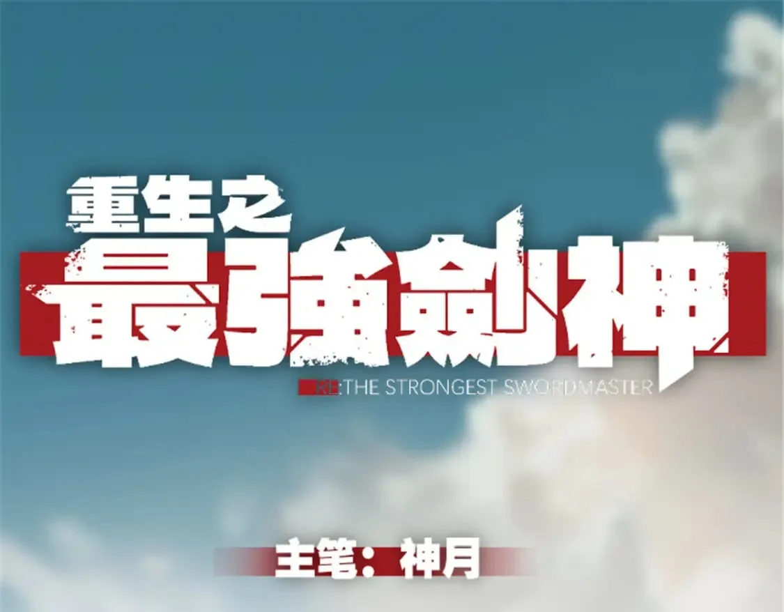 36 月光林地0