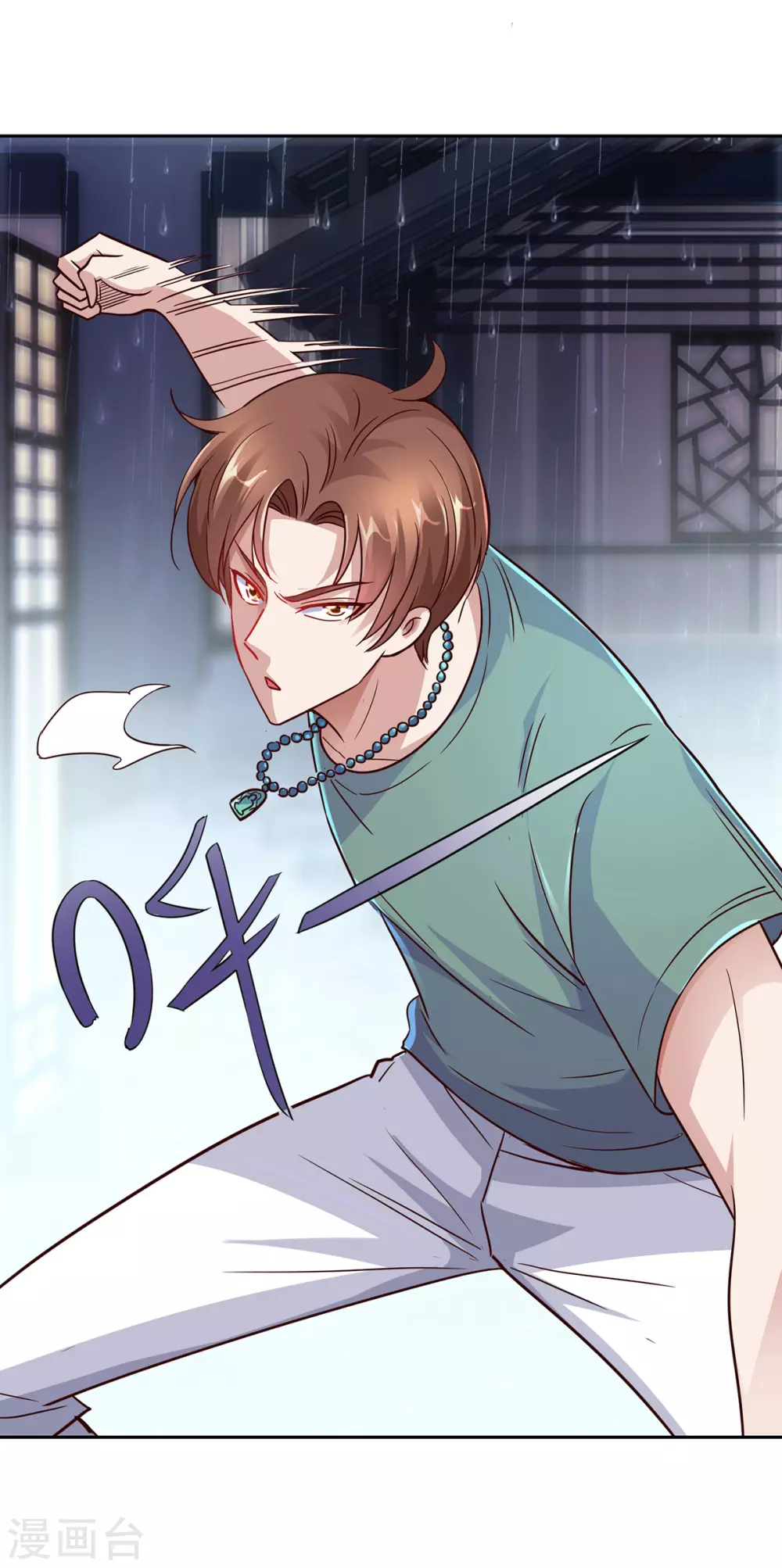 第31话 撕裂2