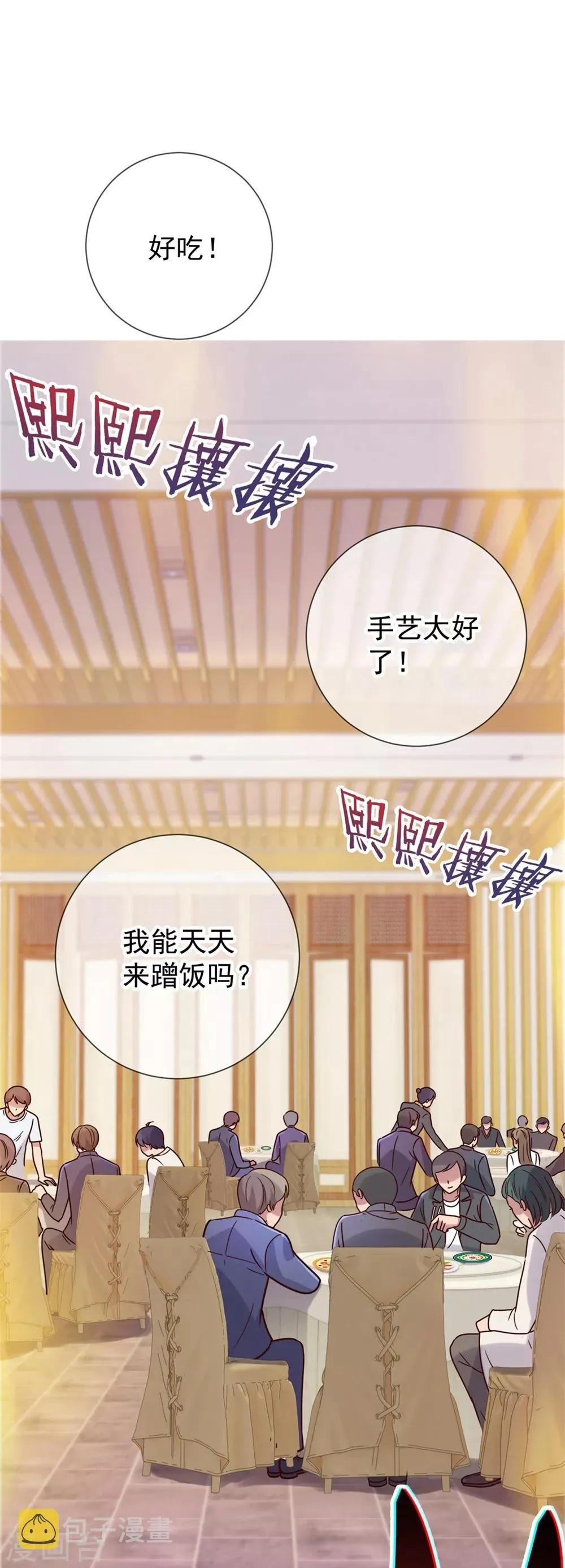 第12话 杀气1