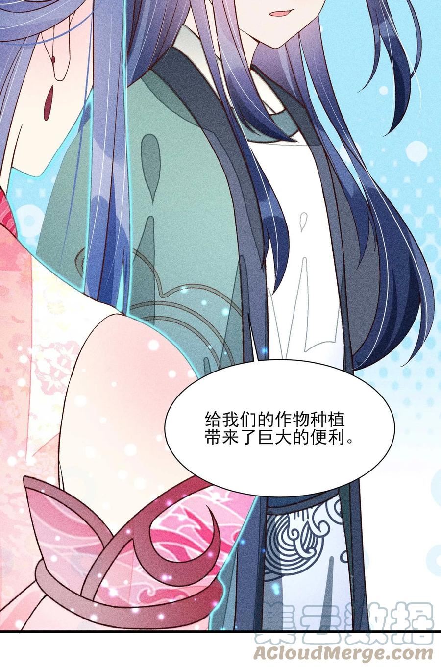 074 我是不是惹人厌了？4
