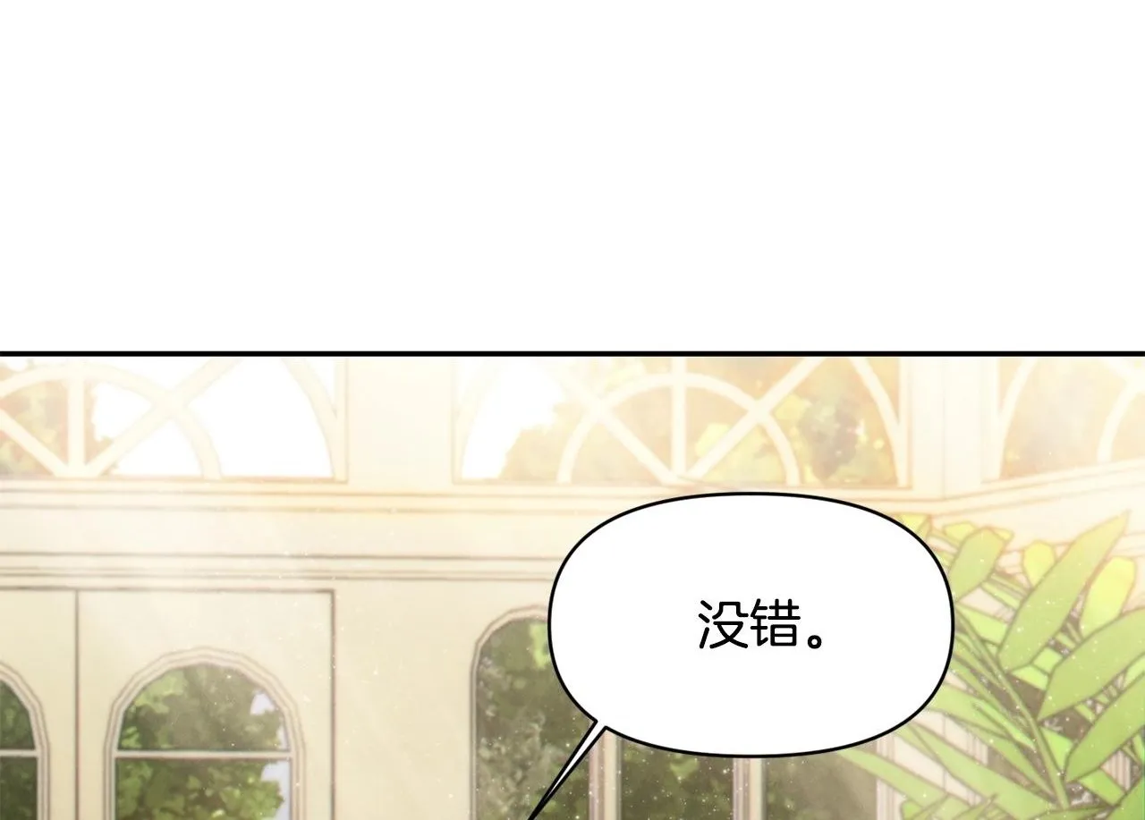 第17话 请用物质奖励我1