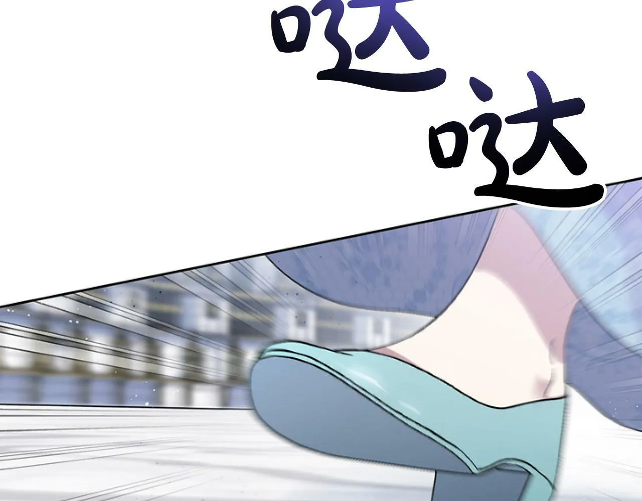 第8话 初遇皇太子4