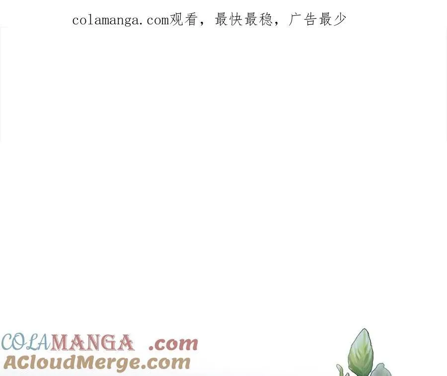 第53话 有女人接近我哥？0
