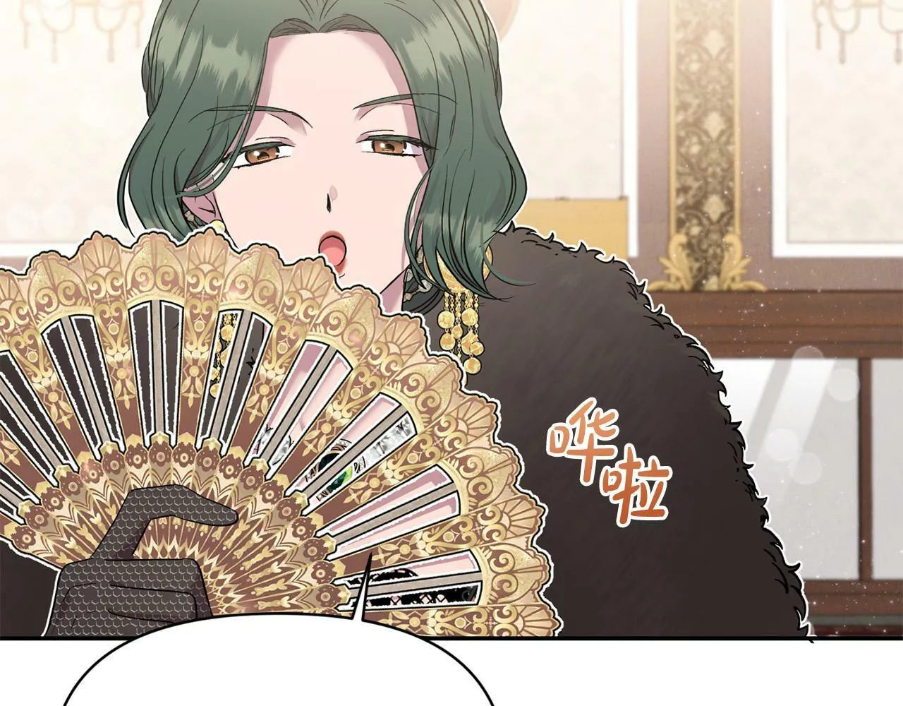 第20话 憨小伙变贵公子！3