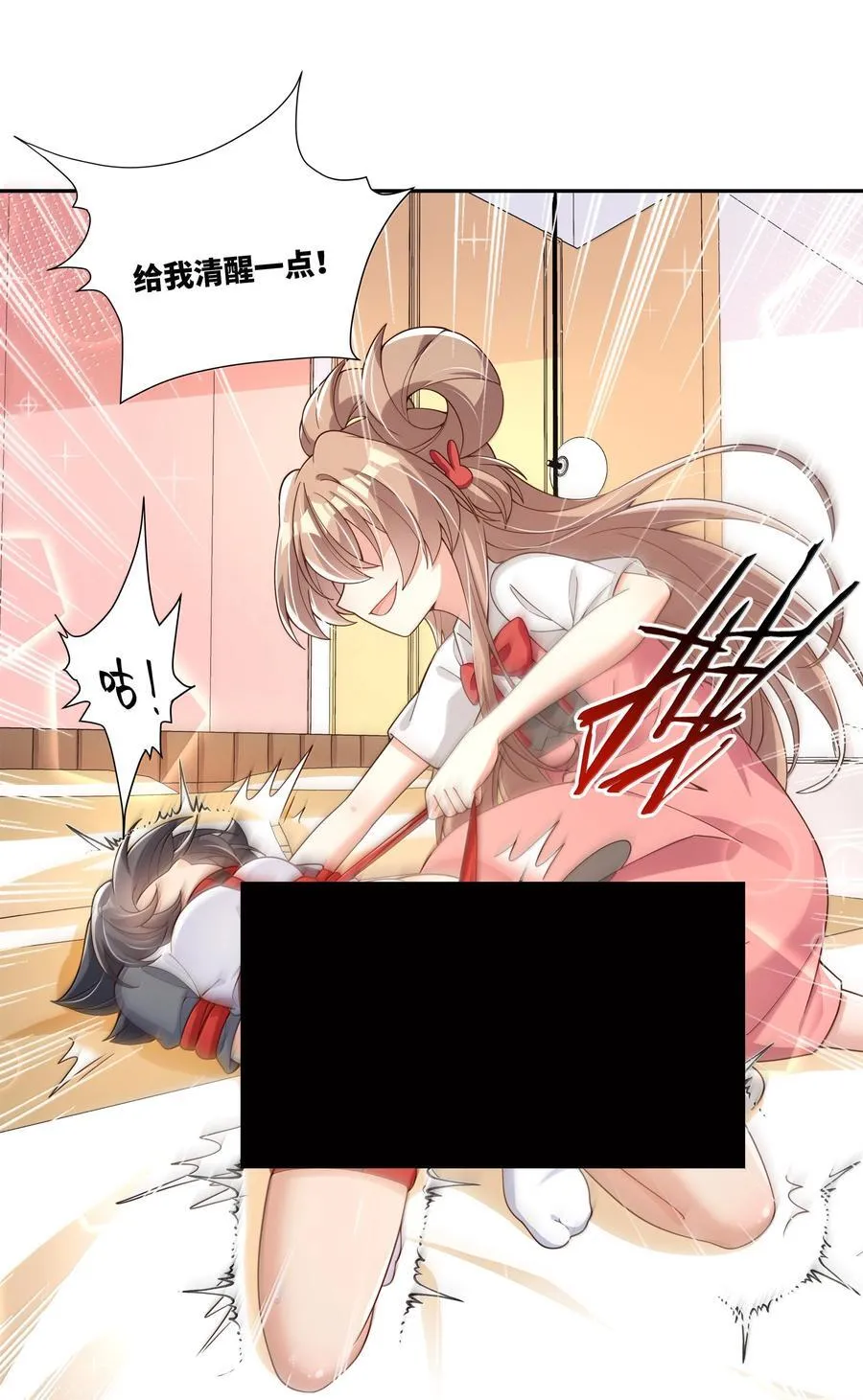 224 该揍还是得揍2