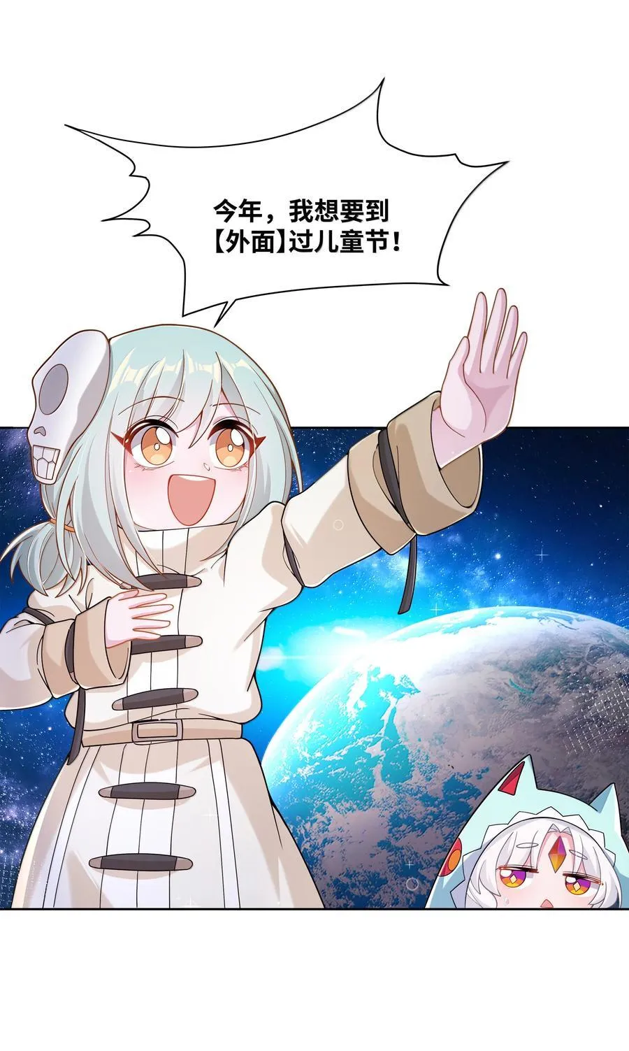 205 为儿童节而加班吧！4