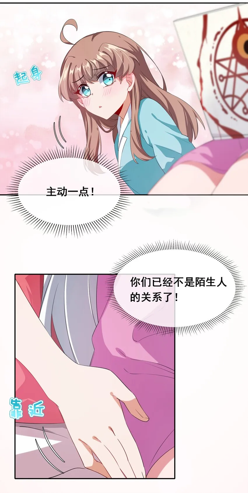 025 一起去海边吧！其四2