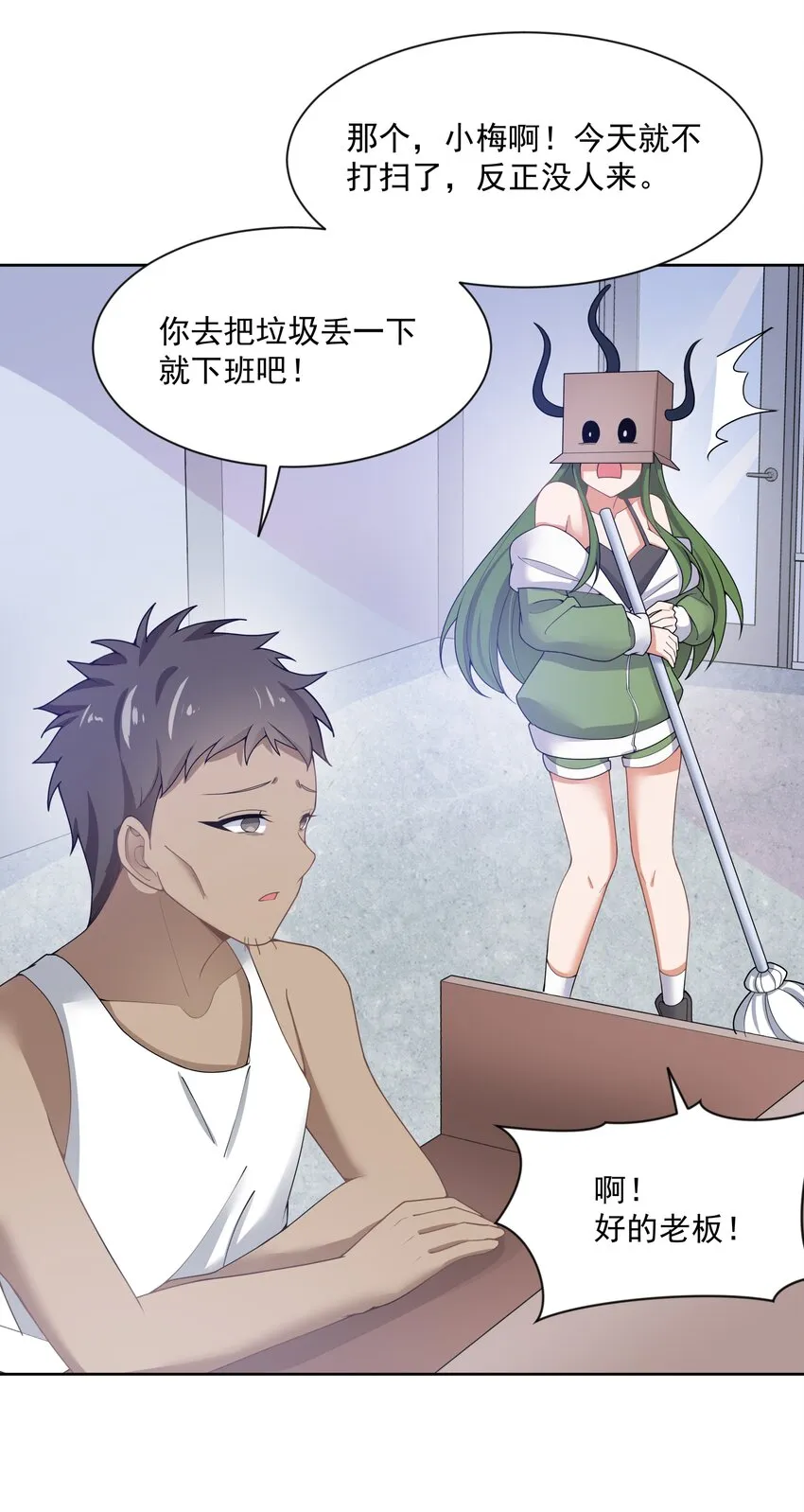 117 命中注定3