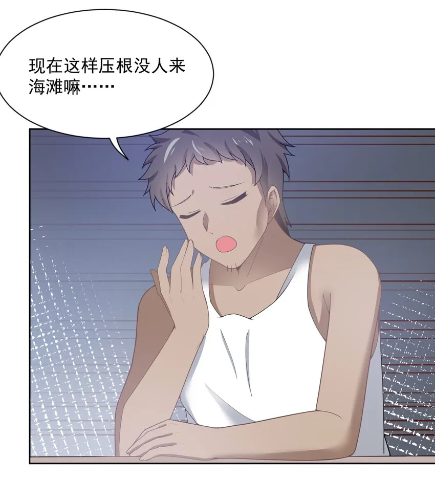 117 命中注定2