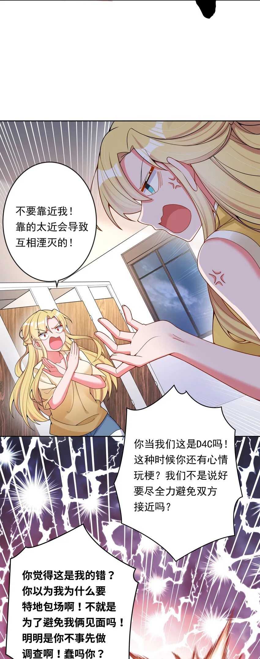 141 繁星的色彩4