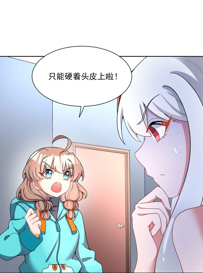 105 为面试而加班吧！其二1