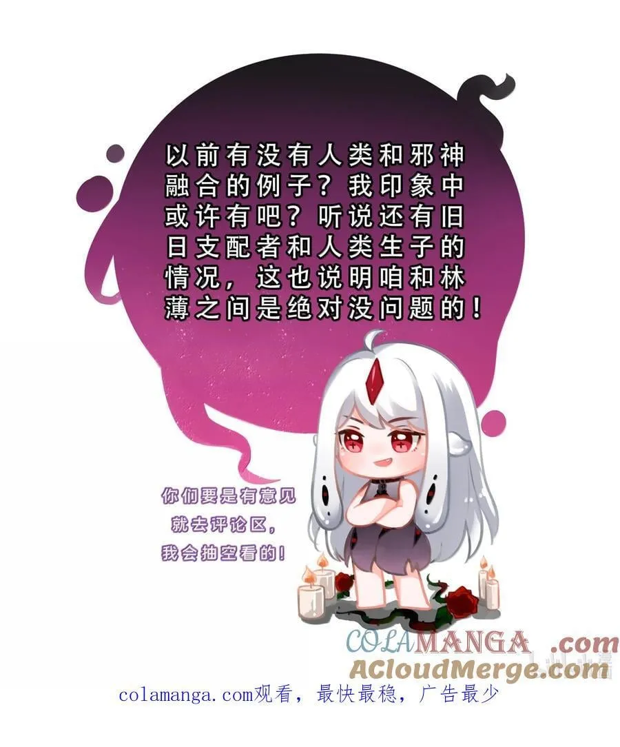 226 克图格亚之牙0