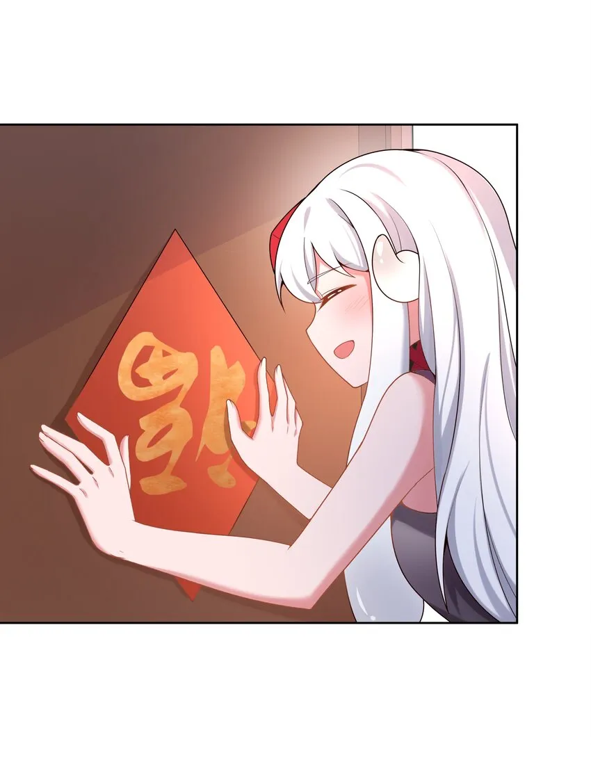 101 为春节而加班吧！1