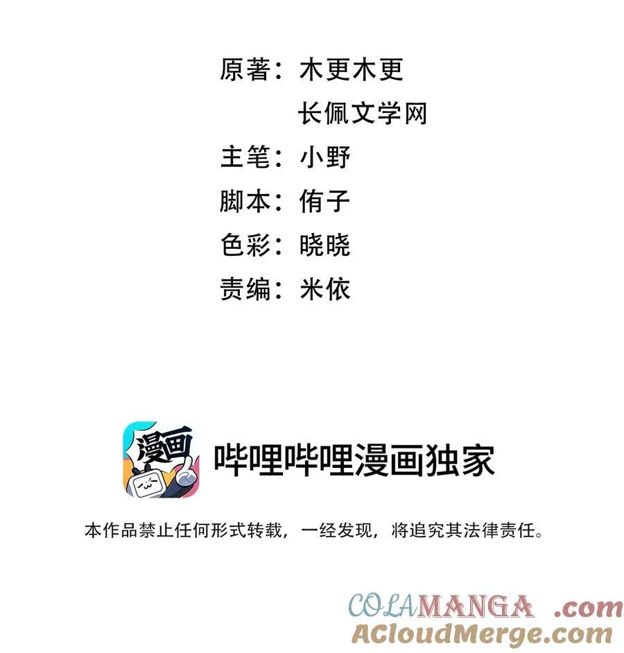 075 忙着送你一个生日愿望！2