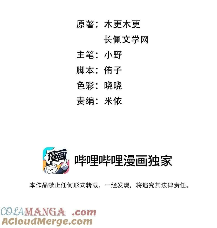 094 王子和恶龙？2