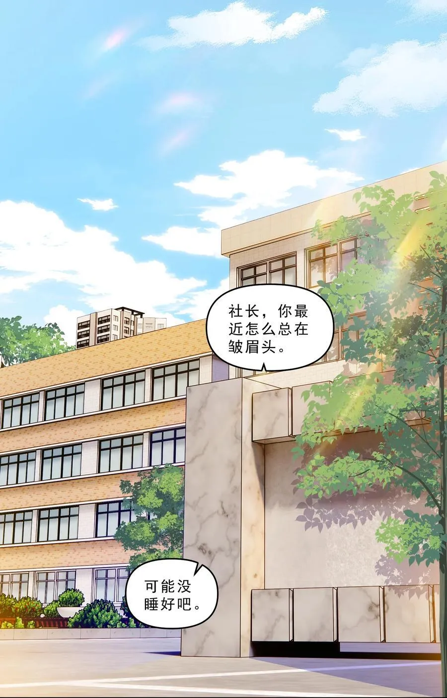 094 王子和恶龙？3