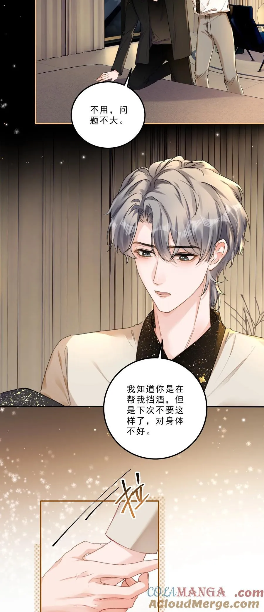 088 你试试不就知道了？4
