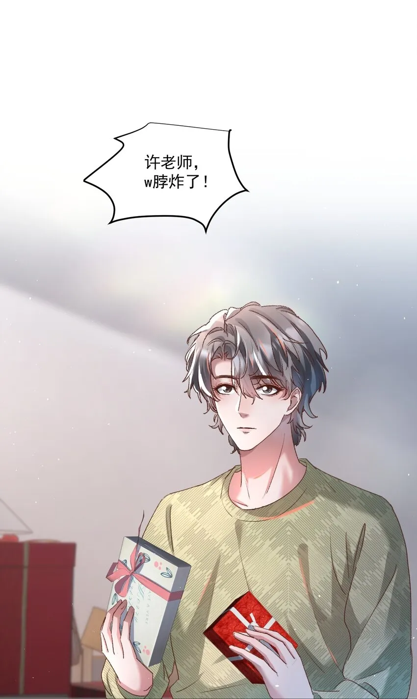 025 你现在有名分了！3