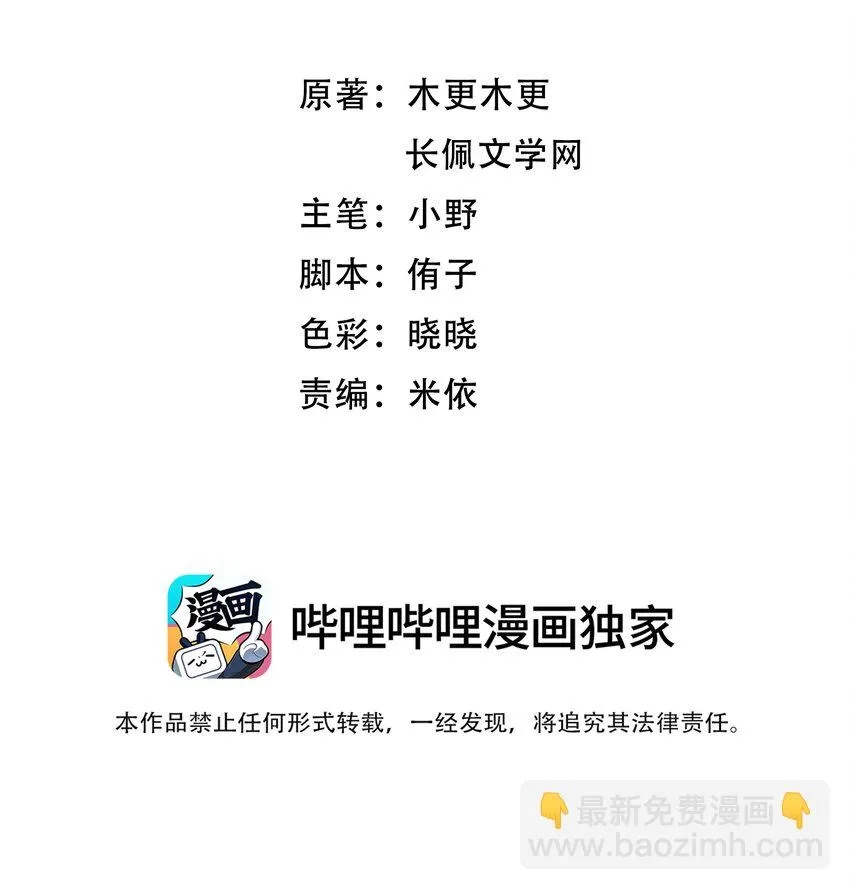 025 你现在有名分了！2