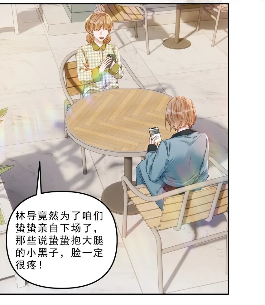 066 他这嘴你受得了？！4
