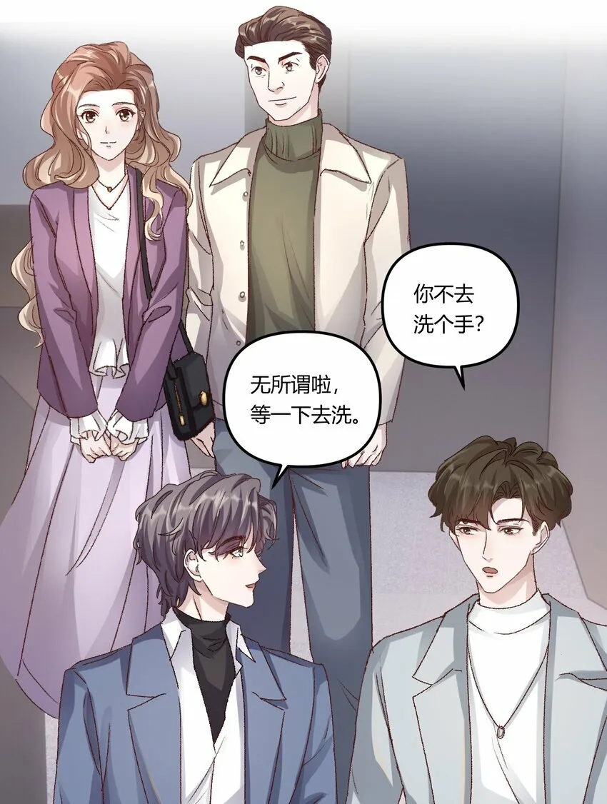 015 你占谁便宜呢！4