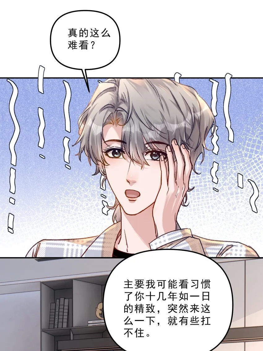070 我要结婚了！4