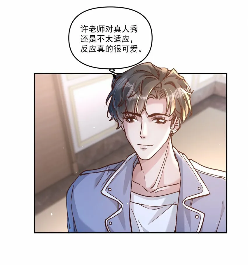 029 亲不到，别老躲！4