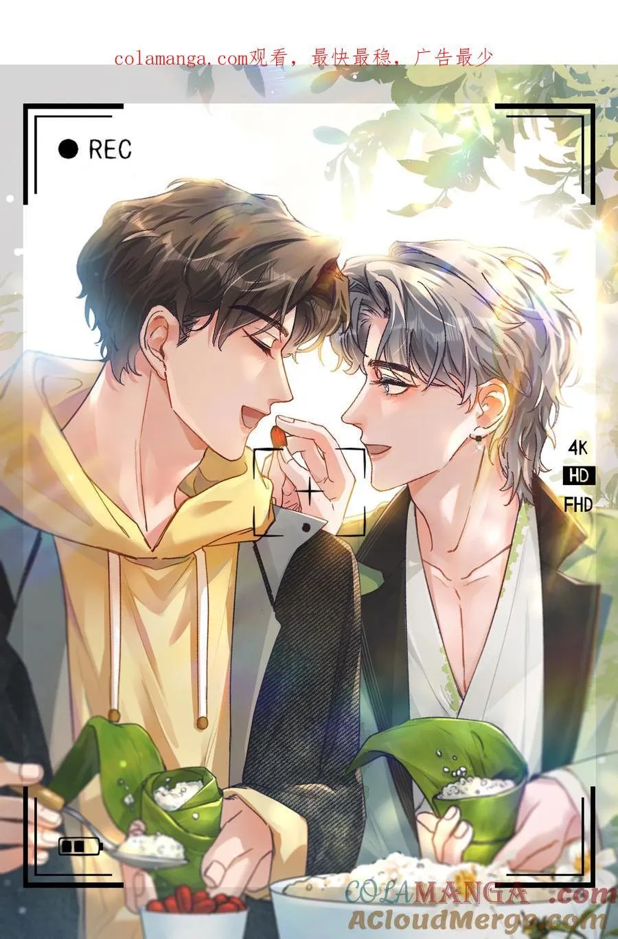 093 七年之痒？！0