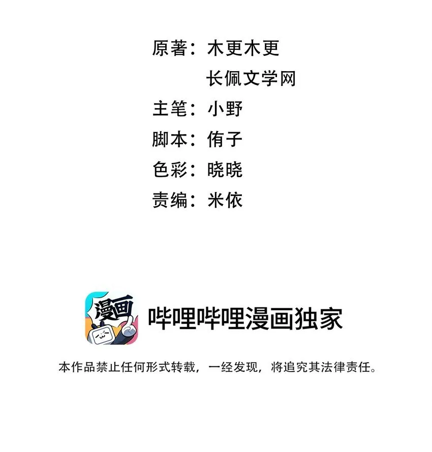 043 宝贝！心肝！老婆！2
