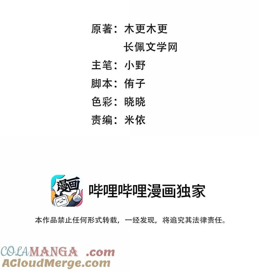 091 看我就够了！2