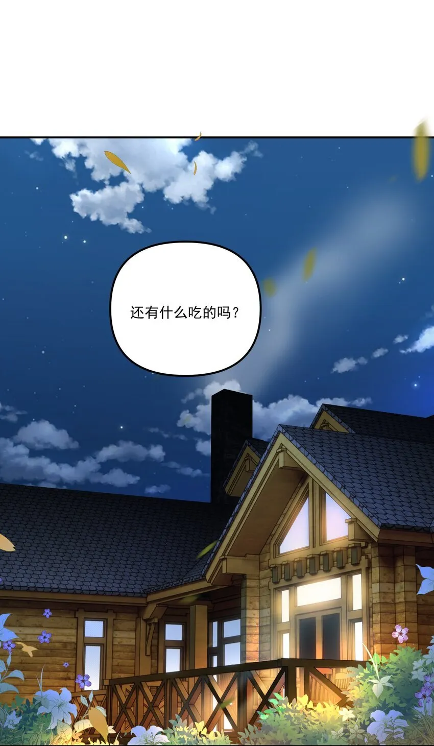057 放心，我不嫌弃你！3