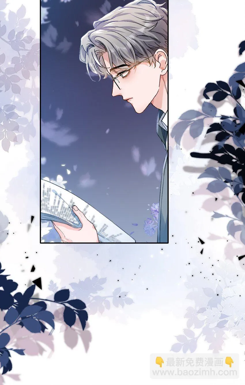 060 想吃你行吗？4