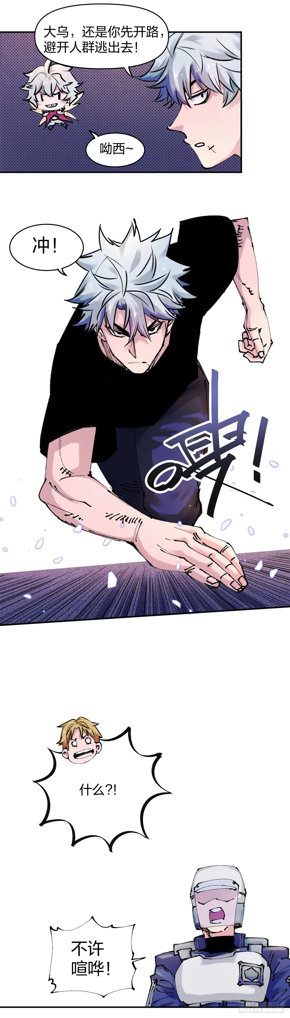 集结1