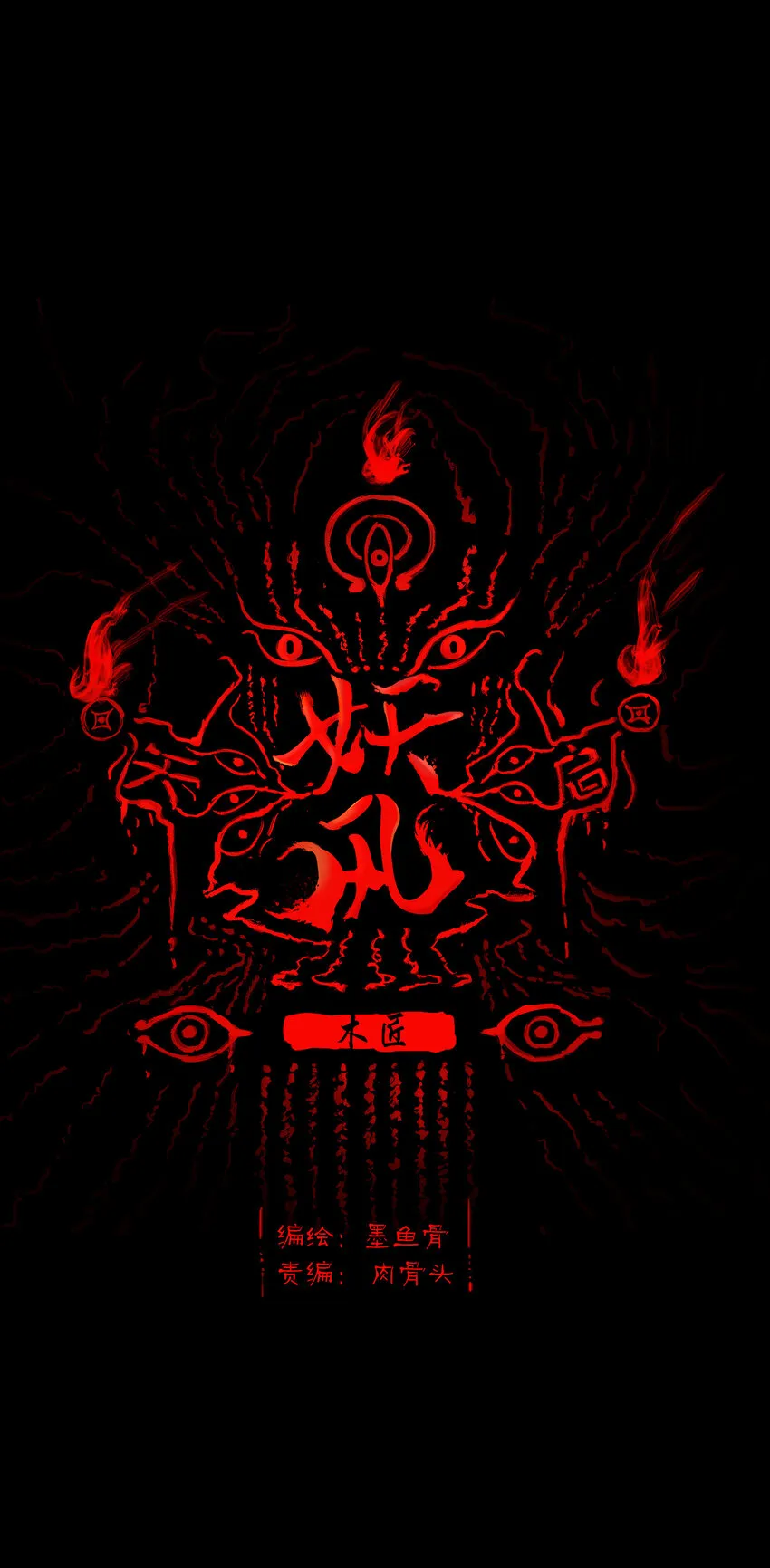 026 木匠0