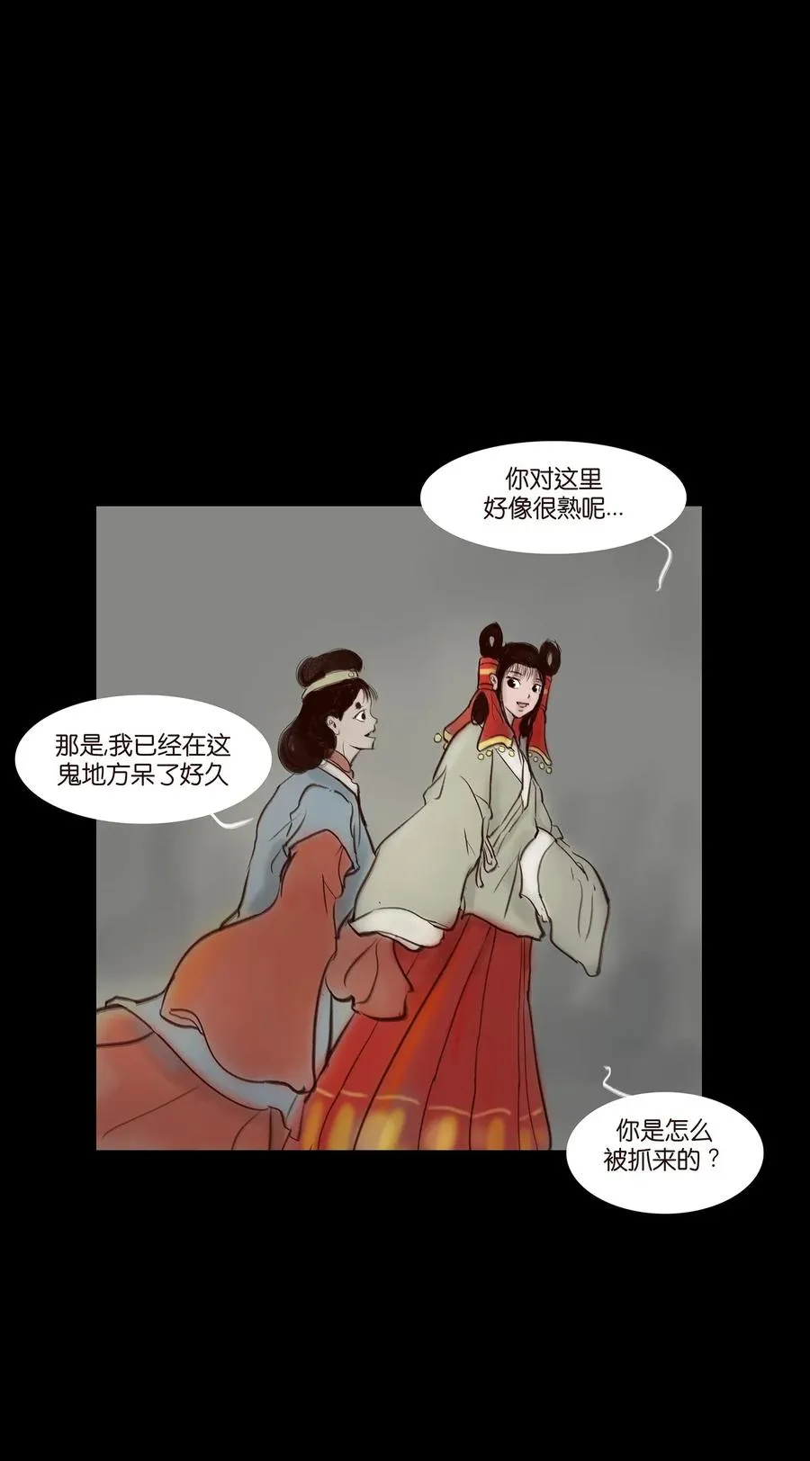 050 困兽2