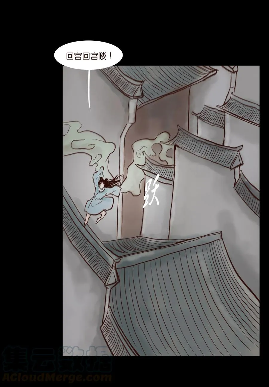 妖风怪风鬼哭狼嚎漫画,070 祖业5图