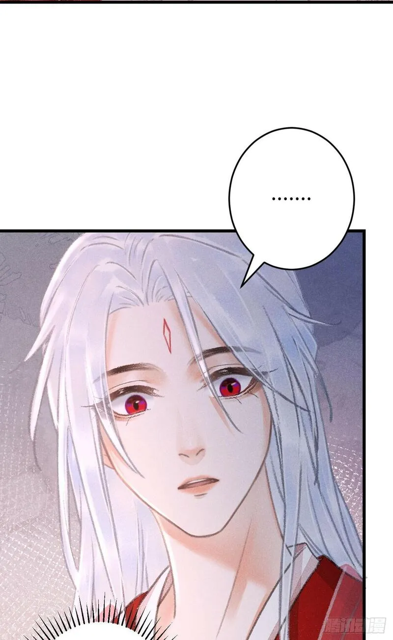 循循善诱小说全文阅读漫画,207&middot;我会比你疼我更加疼你4图